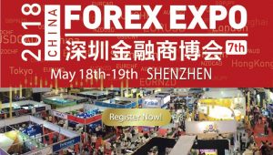 2018 China Forex Expo