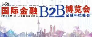 International Financial B2B EXPO