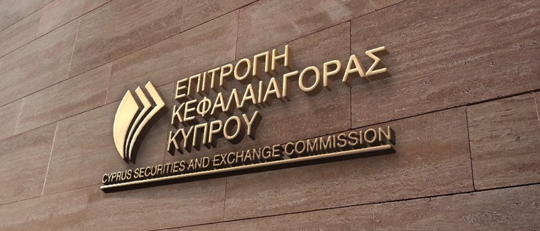 New Forex License Capital Requirements in Cyprus (CySEC)